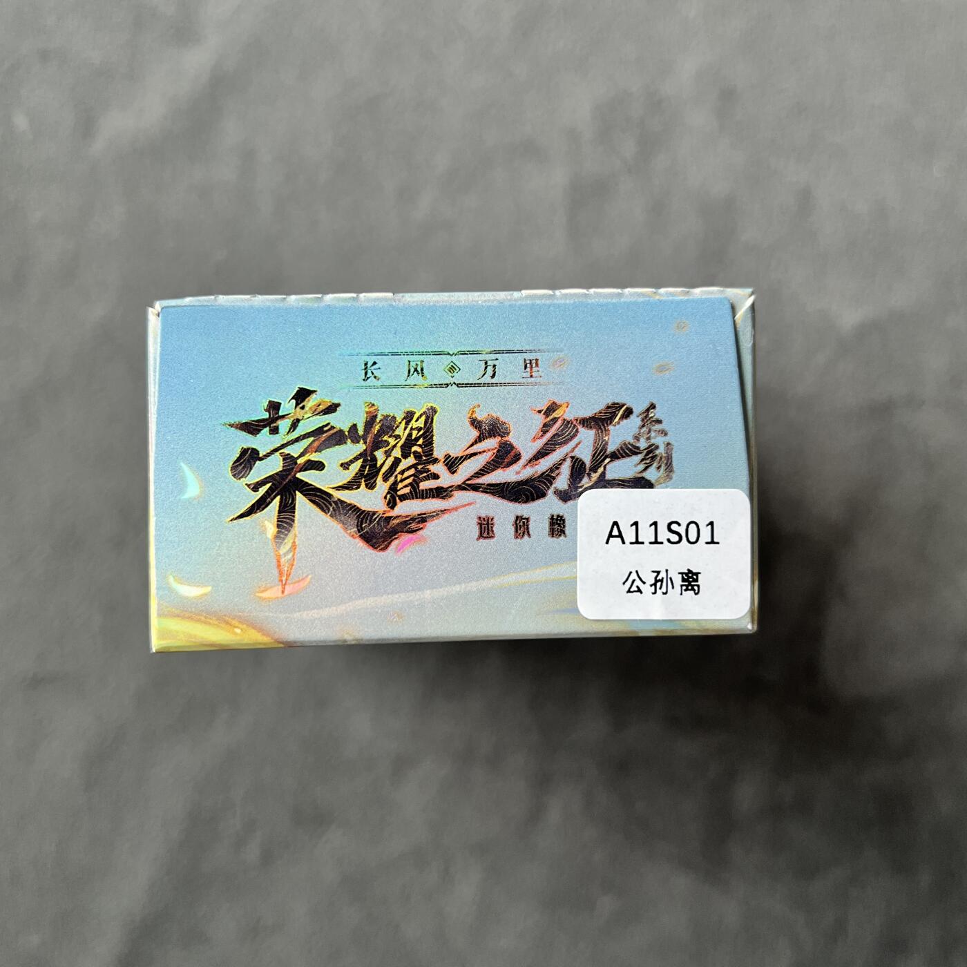 锦色铺子的潮玩拍第七期