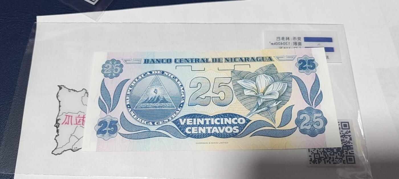 各种钱币拍场 🔥尾88🔥   尼加拉瓜   科多巴   一张，地图升级版，护币袋上有国家地图和国家简介、国旗等！扫护币袋上二维码，可详细了解国家简介！