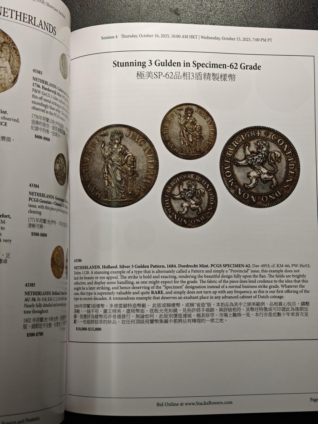 【德藏】世界币章拍卖第161期