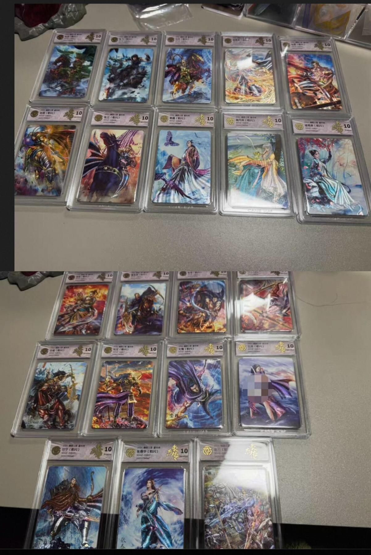 秋萤阁第41期 (1月11号周日晚上21点截拍，欢迎竞拍) 