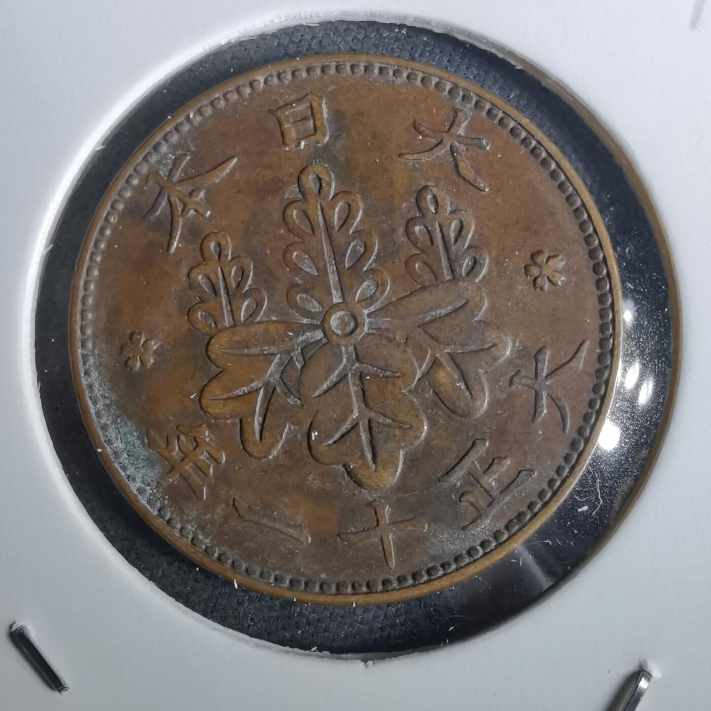 沼泽如烟--第957场