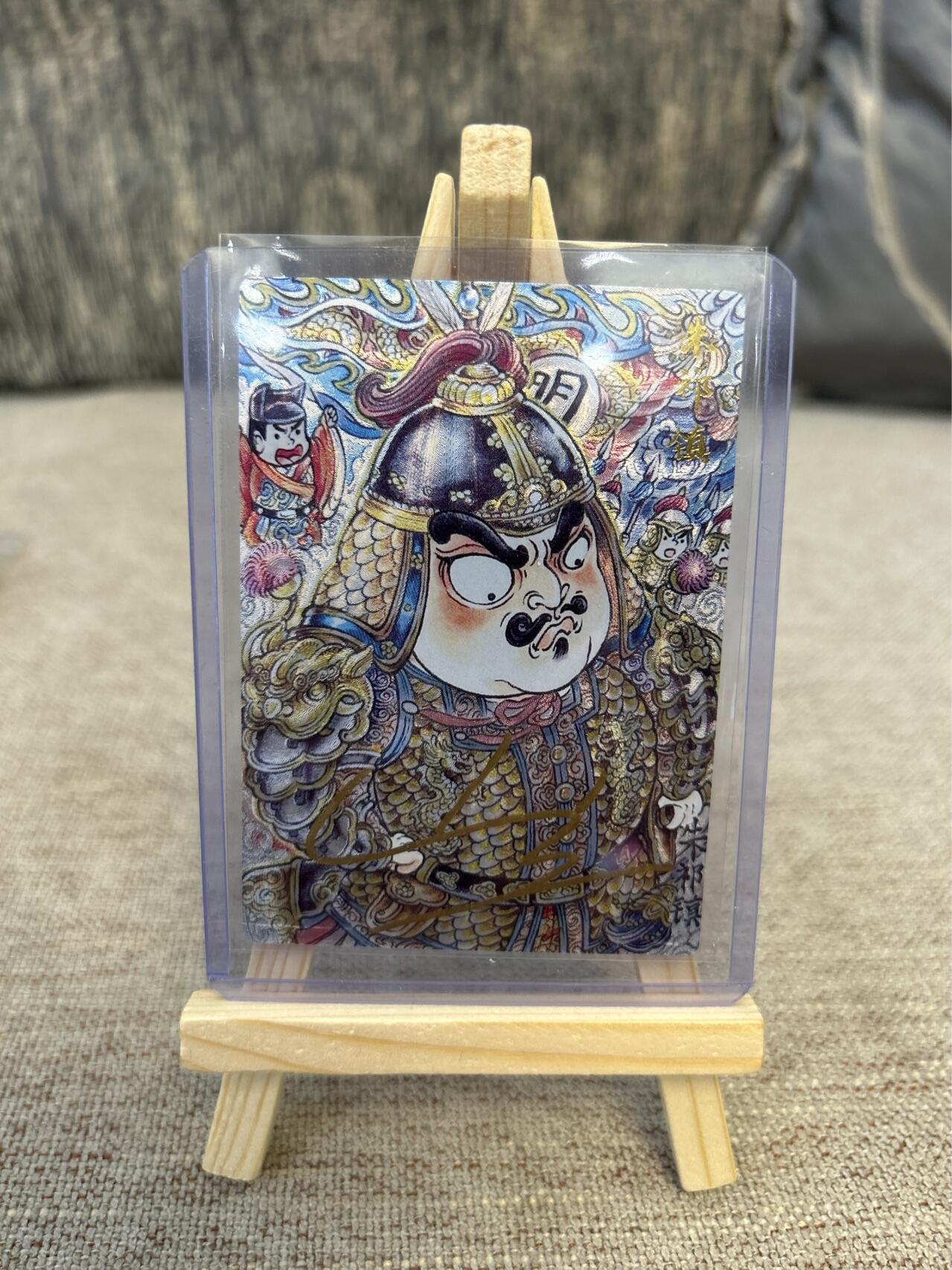 喜灰玩卡拍卖第三期限时免佣金，接代拍，免佣金帮卡友们拍卖，欢迎送拍，释放现金流，让自己有资金可以购买更多喜欢的卡牌，让别的卡友能淘到更多心仪的卡牌