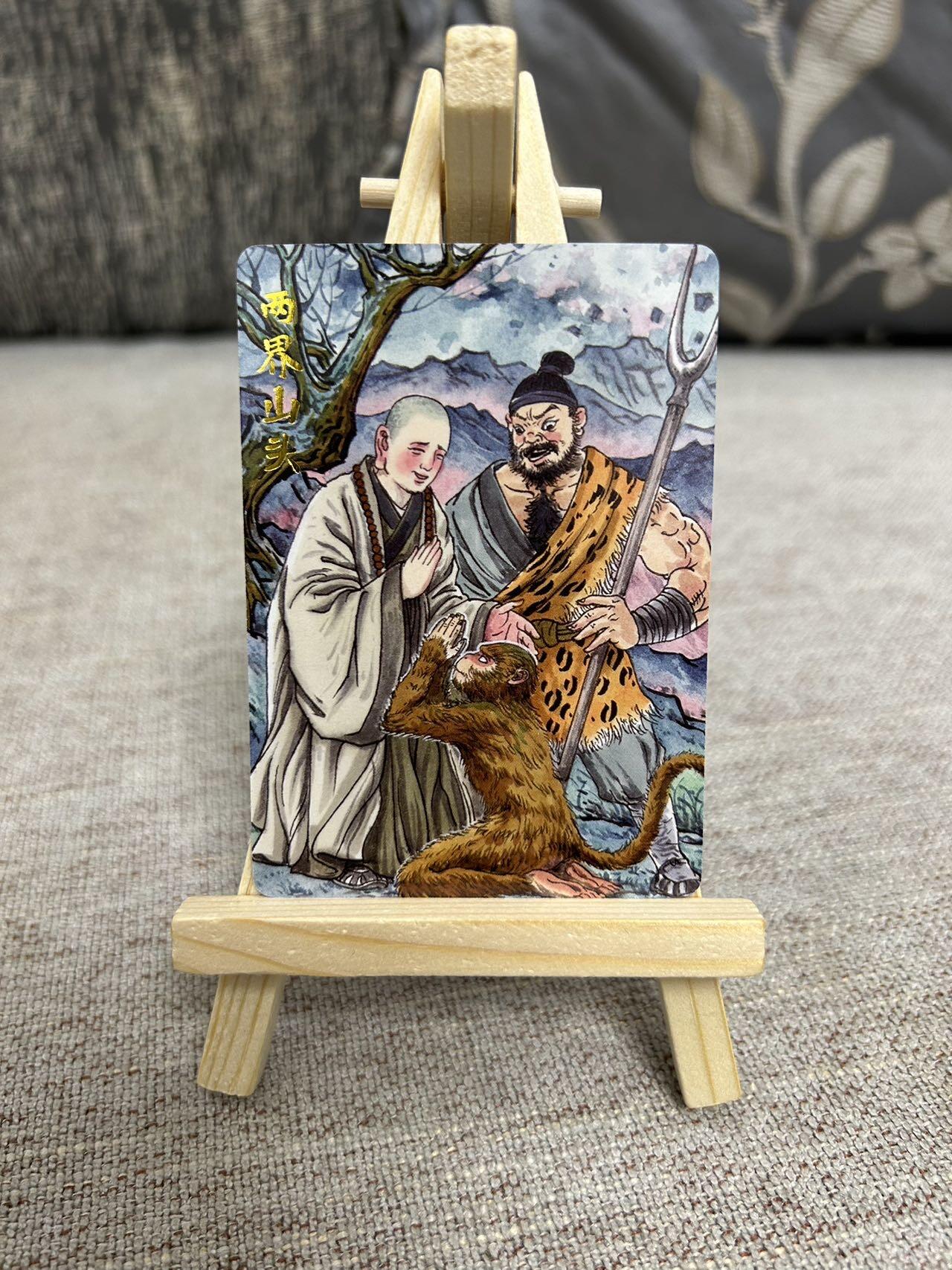 喜灰玩卡拍卖第三期限时免佣金，接代拍，免佣金帮卡友们拍卖，欢迎送拍，释放现金流，让自己有资金可以购买更多喜欢的卡牌，让别的卡友能淘到更多心仪的卡牌 超级梦多吉绘唐僧出世故事插画卡一套10张（此套仅有普卡工艺）