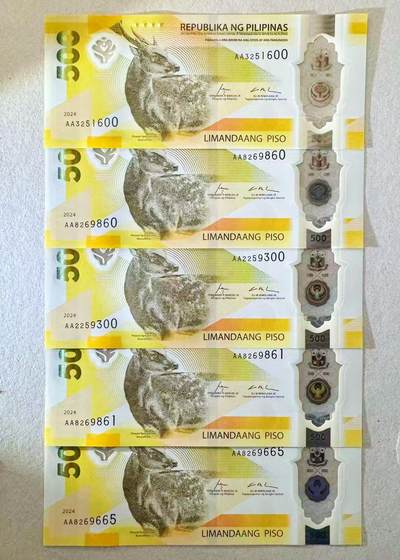 【Blue Auction】世界纸币精拍第774期——18级TOP拍卖/信誉/品质/专业/高效💫 - 【一组5张AA冠无47】菲律宾 2024年500比索 全新UNC