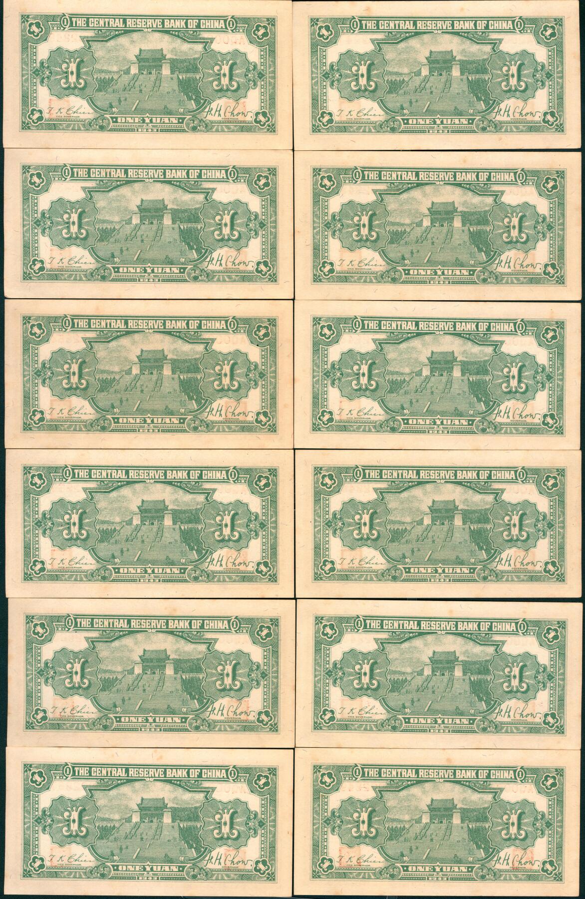 上海炎玺拍卖 玺藏万象