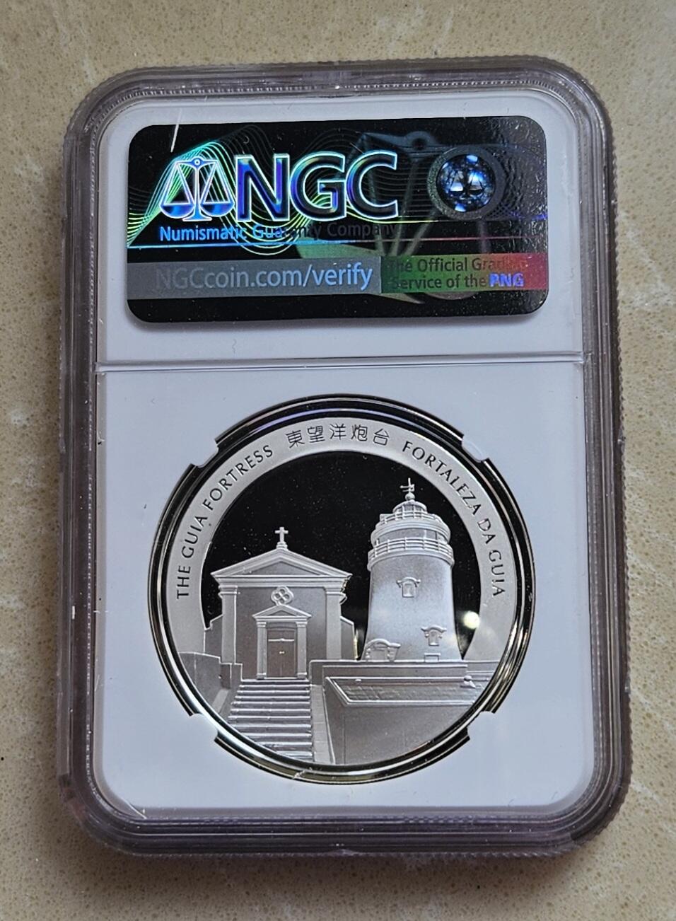 【币将精彩】世界钱币拍卖（2026-1-28） 澳门2014年生肖马彩色银币NGC评级币