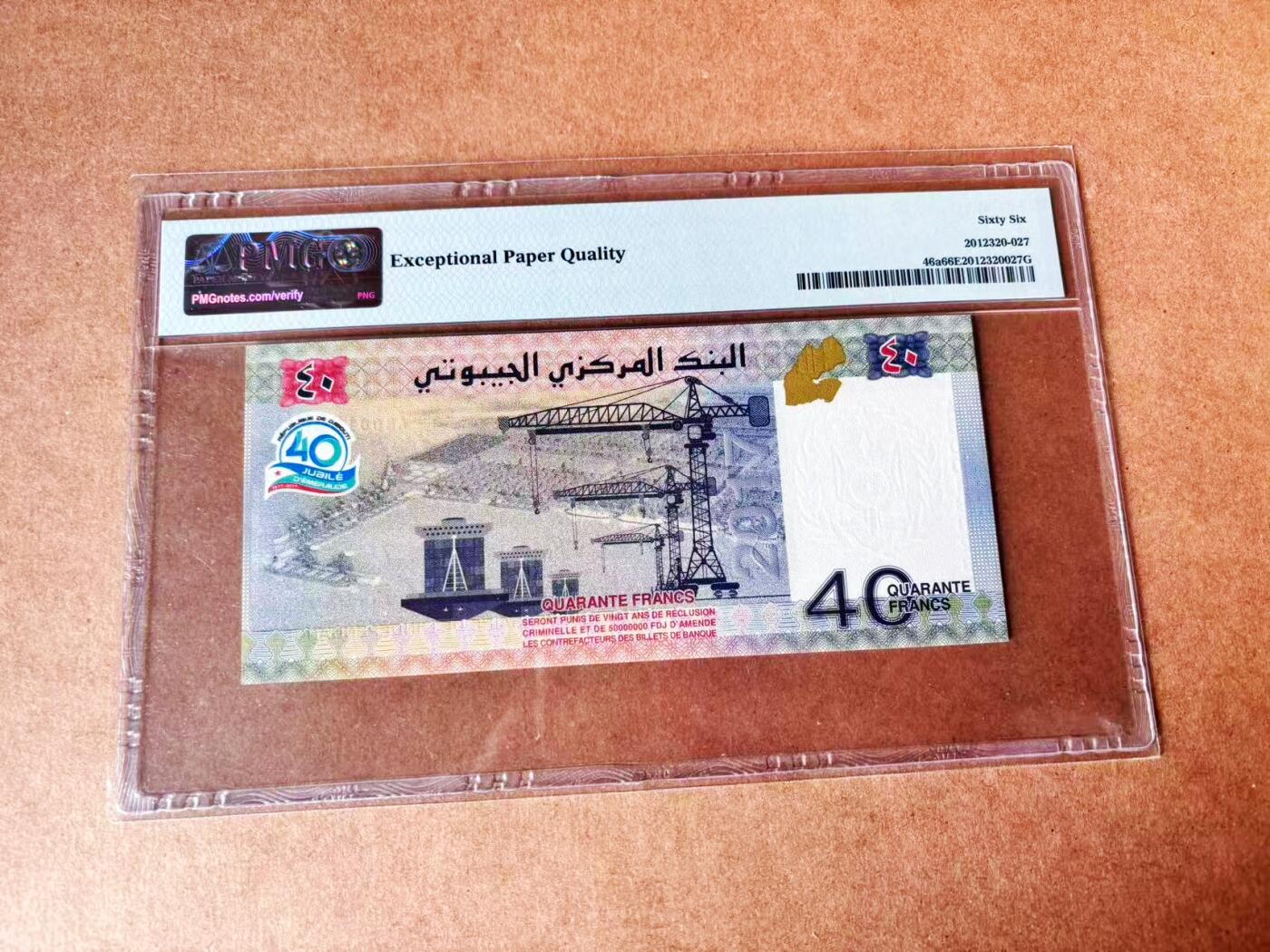 【Blue Auction】世界纸币精拍第774期——18级TOP拍卖/信誉/品质/专业/高效💫