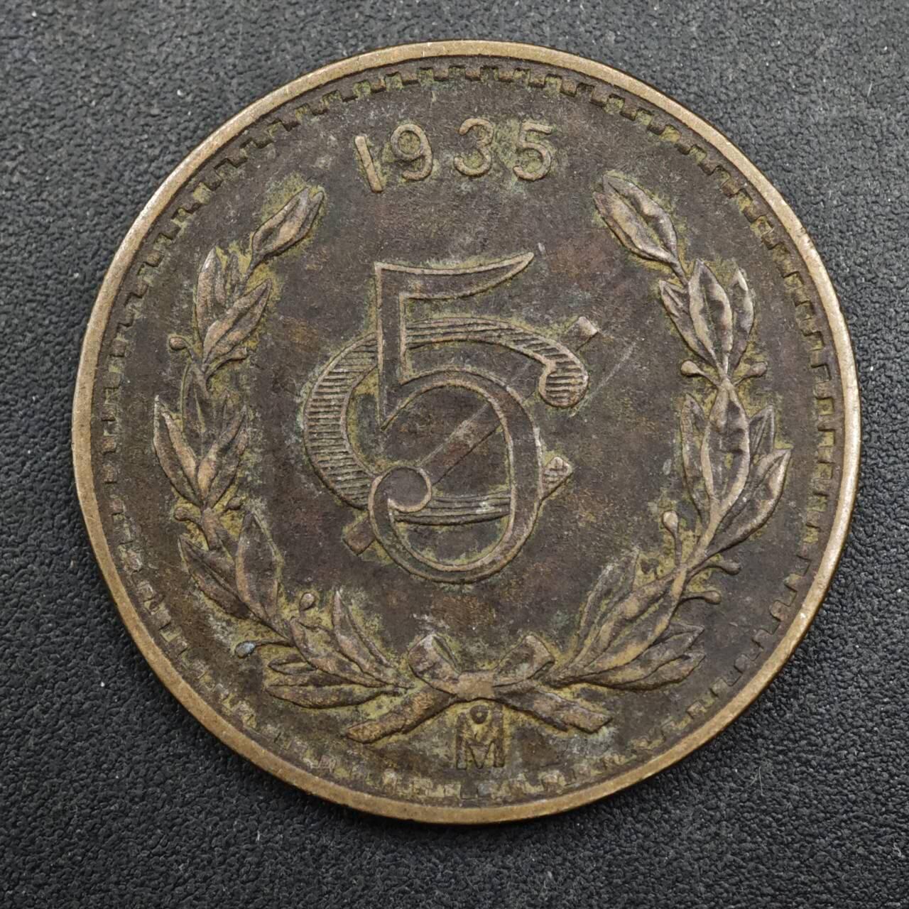 【淘币小摊】实时拍第八百四十八拍   散币银币场   满百包邮可预留二周 每周一统一发货  