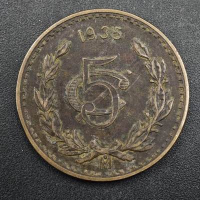 【淘币小摊】实时拍第八百四十九拍   散币银币场   满百包邮可预留二周 每周一统一发货   - 墨西哥1935年5分铜币