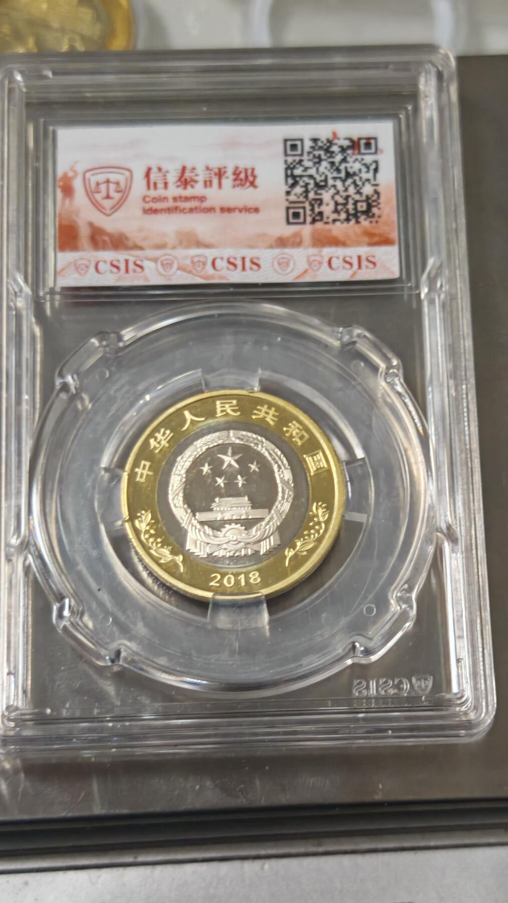 杂币场 改开40纪念币一枚