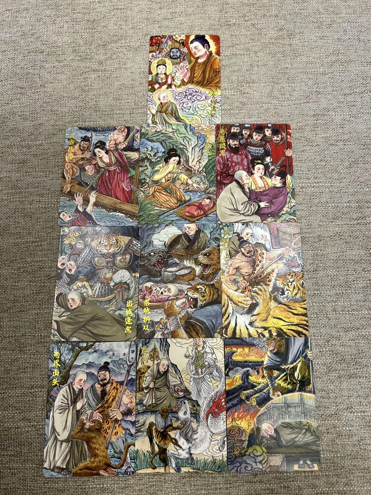 喜灰玩卡拍卖第三期限时免佣金，接代拍，免佣金帮卡友们拍卖，欢迎送拍，释放现金流，让自己有资金可以购买更多喜欢的卡牌，让别的卡友能淘到更多心仪的卡牌 超级梦多吉绘唐僧出世故事插画卡一套10张（此套仅有普卡工艺）