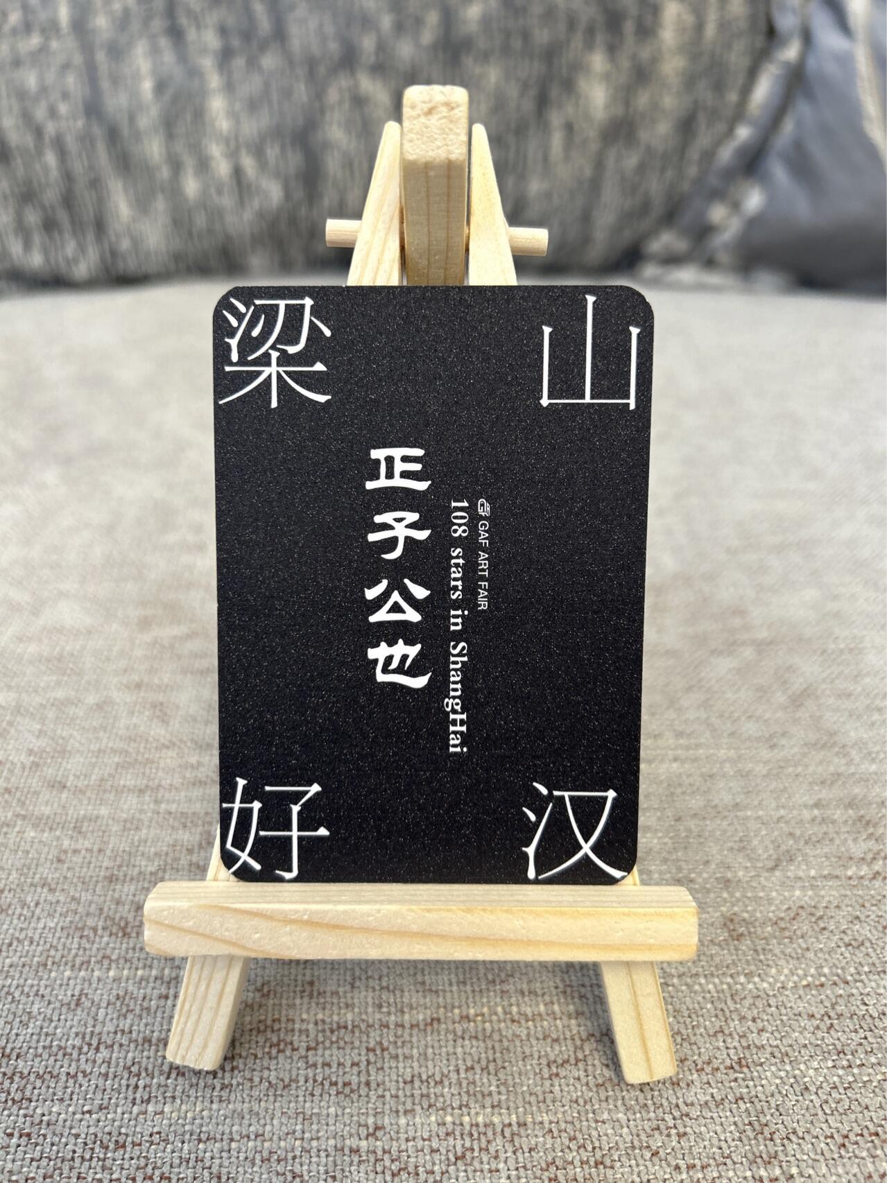 喜灰玩卡拍卖第三期限时免佣金，接代拍，免佣金帮卡友们拍卖，欢迎送拍，释放现金流，让自己有资金可以购买更多喜欢的卡牌，让别的卡友能淘到更多心仪的卡牌