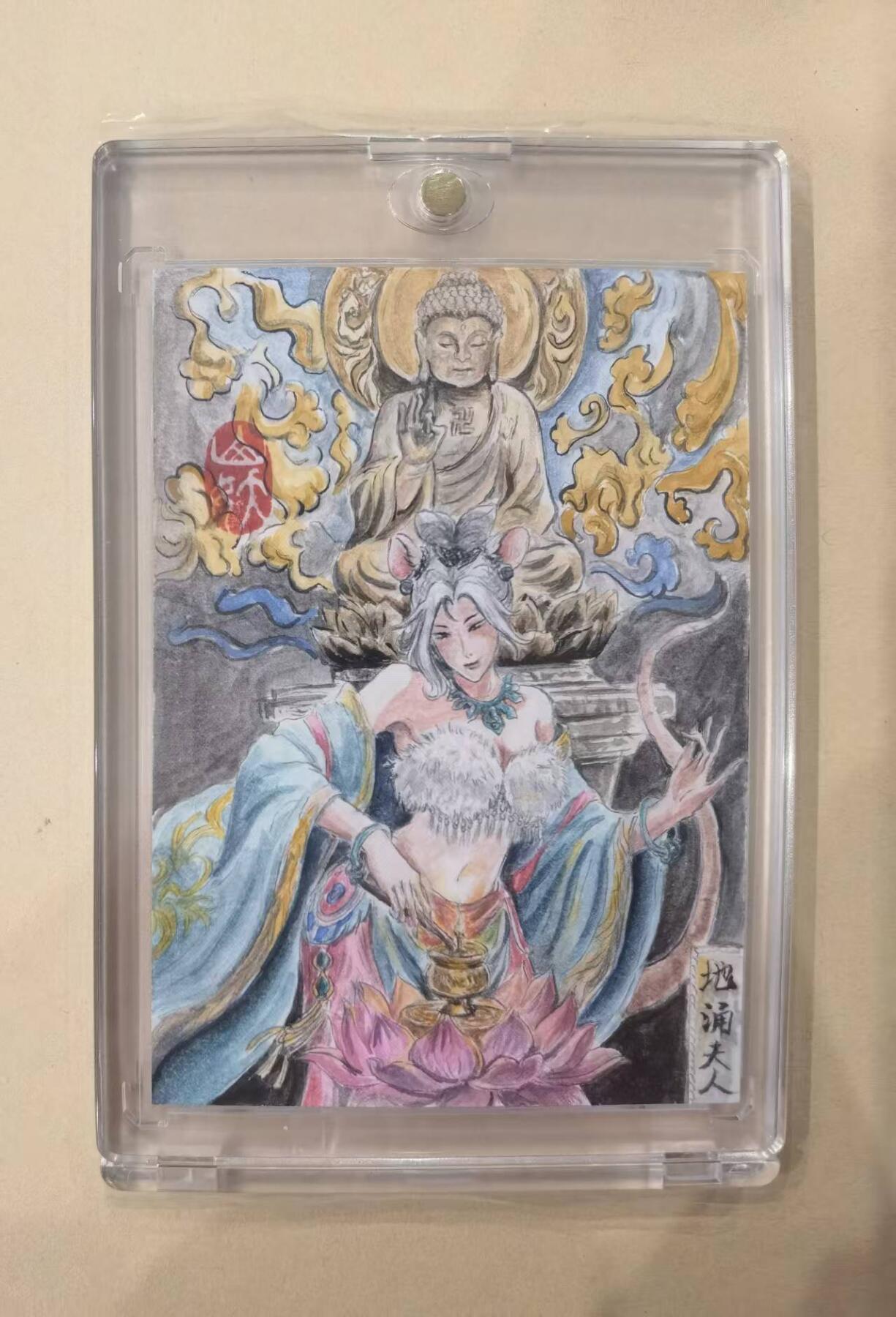 言遇卡牌【2026.1.17周六晚20：20截拍】新人闲置欢迎捡漏 【手绘卡】地涌夫人 白毛老鼠精 画师山妖 卡背亲签 带卡砖