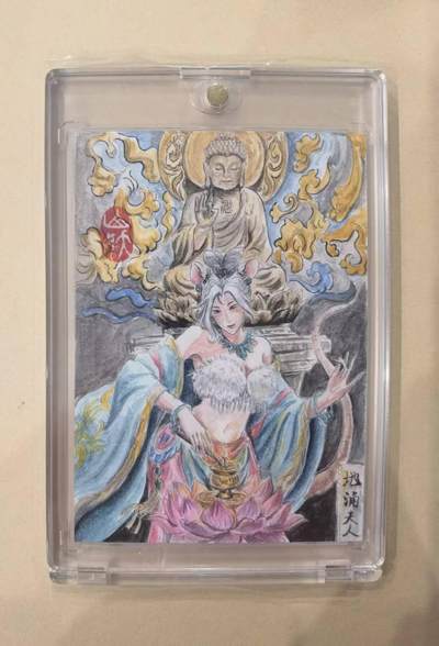 言遇卡牌【2026.1.17周六晚20：20截拍】新人闲置欢迎捡漏 - 【手绘卡】地涌夫人 白毛老鼠精 画师山妖 卡背亲签 带卡砖