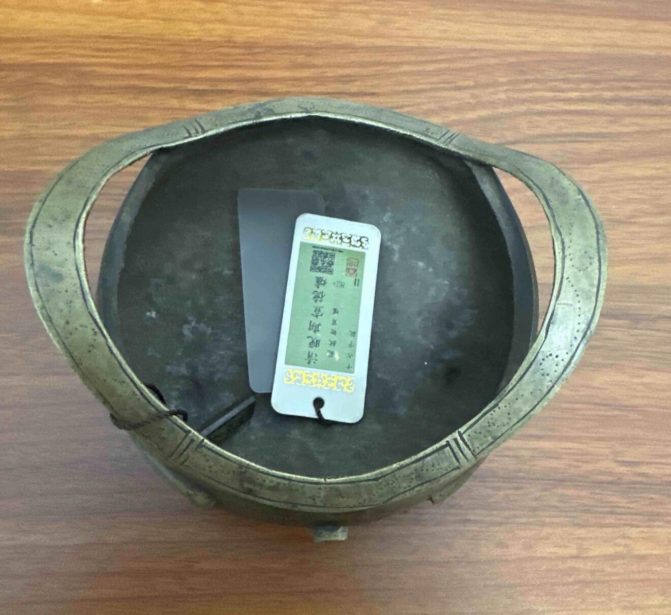 2026评级银元、钱币、杂项等迎新春第二期拍卖会