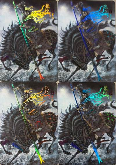 秋萤阁第41期 (1月11号周日晚上21点截拍，欢迎竞拍)  - 燎原三国第三弹龙骧虎跃 黄子鉴三国 张飞 炫彩