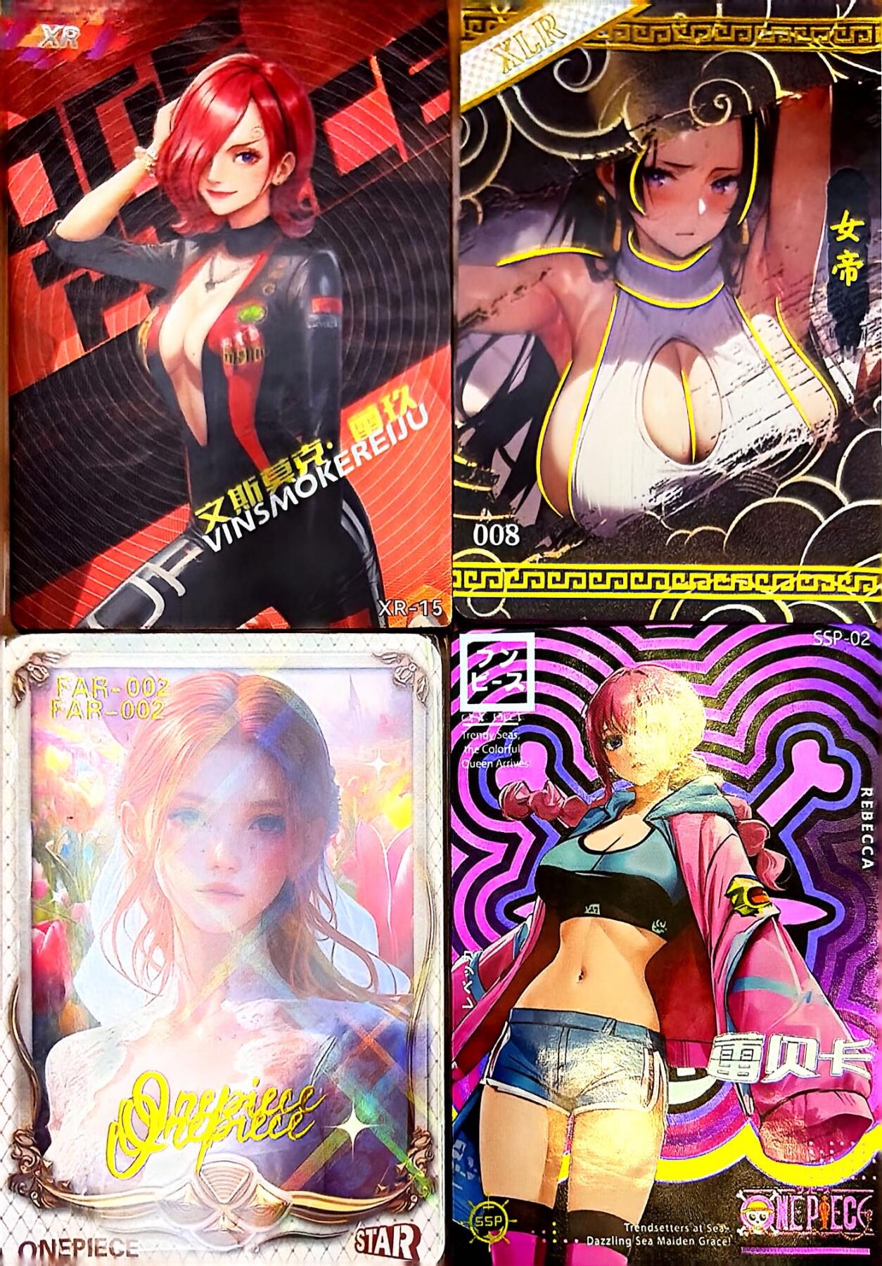 秋萤阁第41期 (1月11号周日晚上21点截拍，欢迎竞拍) 