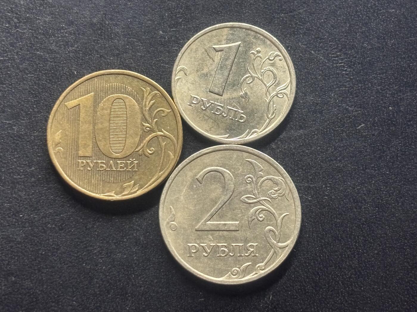 邮泉阁限时拍卖第三十九场 欧洲专场（硬币在国外。请付邮费6元。） 俄罗斯3枚