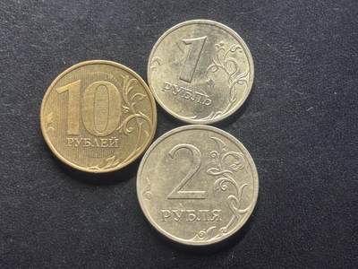 邮泉阁限时拍卖第三十九场 欧洲专场（硬币在国外。请付邮费6元。） - 俄罗斯3枚