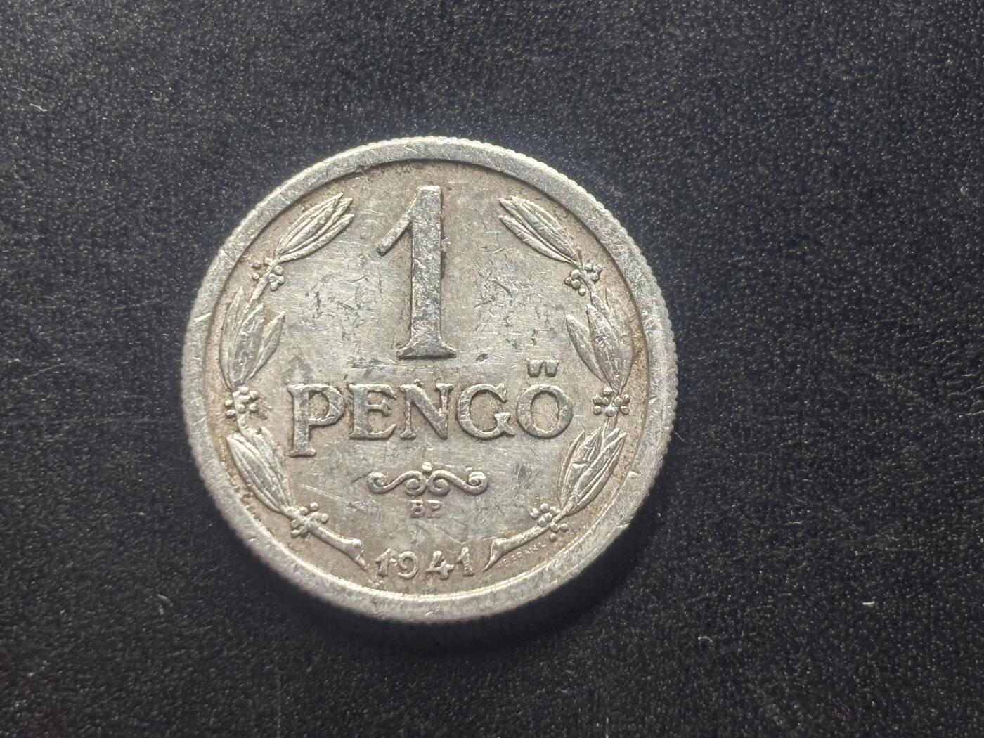 邮泉阁限时拍卖第三十九场 欧洲专场（硬币在国外。请付邮费6元。） 匈牙利摄政时期1941年1彭格