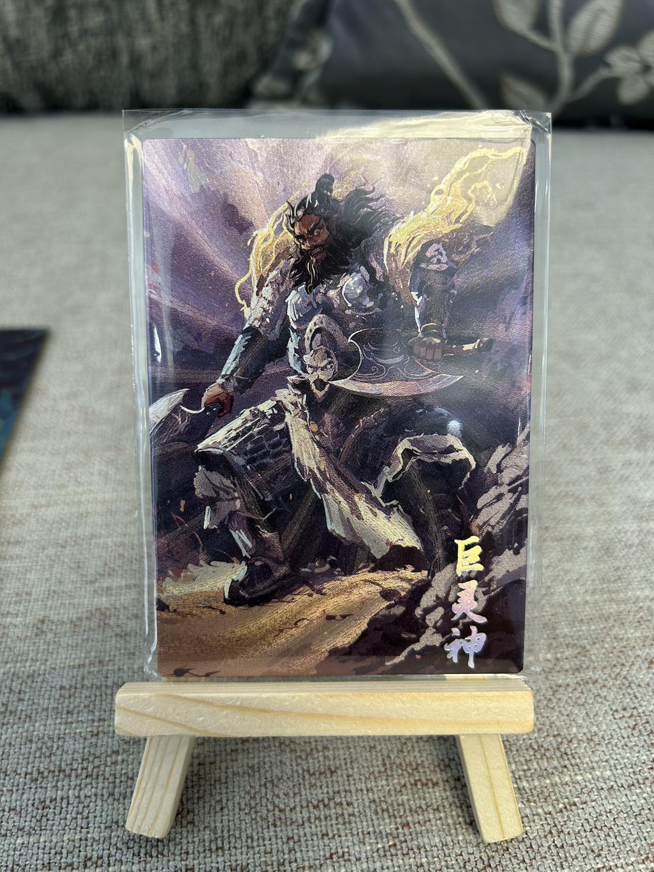 喜灰玩卡拍卖第三期限时免佣金，接代拍，免佣金帮卡友们拍卖，欢迎送拍，释放现金流，让自己有资金可以购买更多喜欢的卡牌，让别的卡友能淘到更多心仪的卡牌 嗨卡段磊西游天界篇半粗线编卡6张