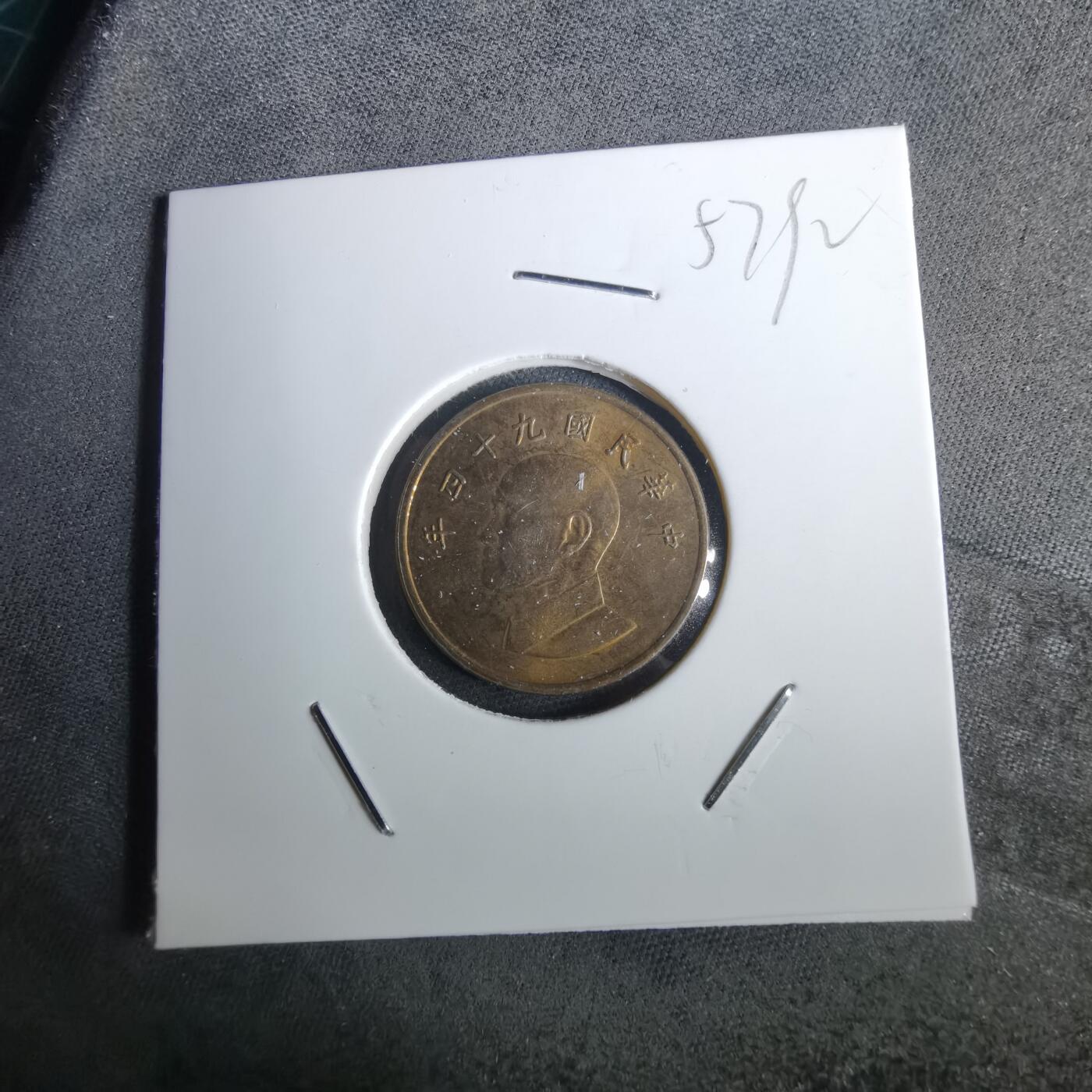 沼泽如烟--第957场