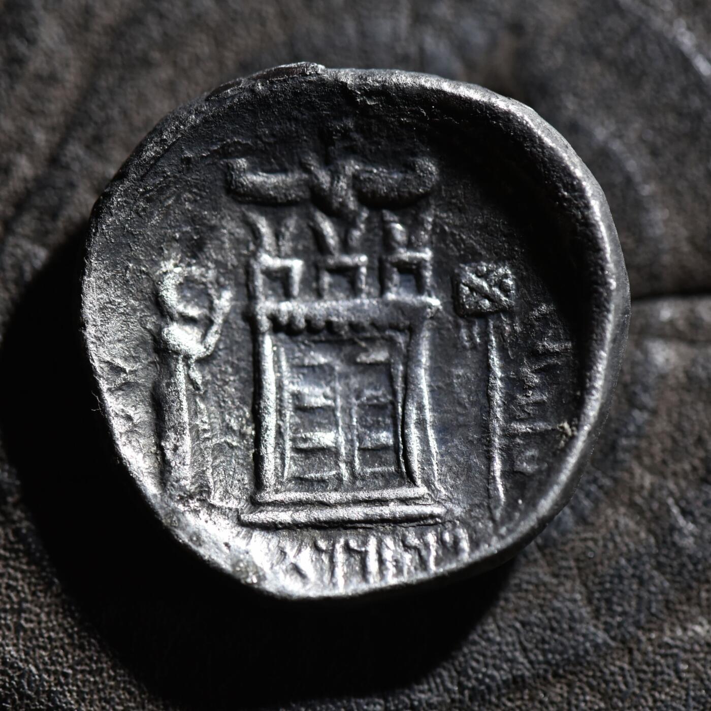 【良泉】【春节前最后一场】2月5日晚19.30点开拍！208组，本场结束后预存钱币的朋友请告知，将连同本场拍品一起邮寄，预祝诸位春节愉快！ 【藏家出品D】15.22克，珍稀罕见品种！波西斯王国，瓦德弗拉达德一世，公元前146-138年，四德拉克马碟形大银币，正面为带总督头巾和东方国王常用的束发带的瓦德弗拉达德一世，背面左侧为瓦德弗拉达德一世站像，上手抬起，向中央的火神庙祈祷，火神庙上方为有翼的阿胡拉·玛兹达。右侧为神幡。周围为 阿拉米语铭文译为“瓦德弗拉达德，众神的弗拉塔拉卡”。