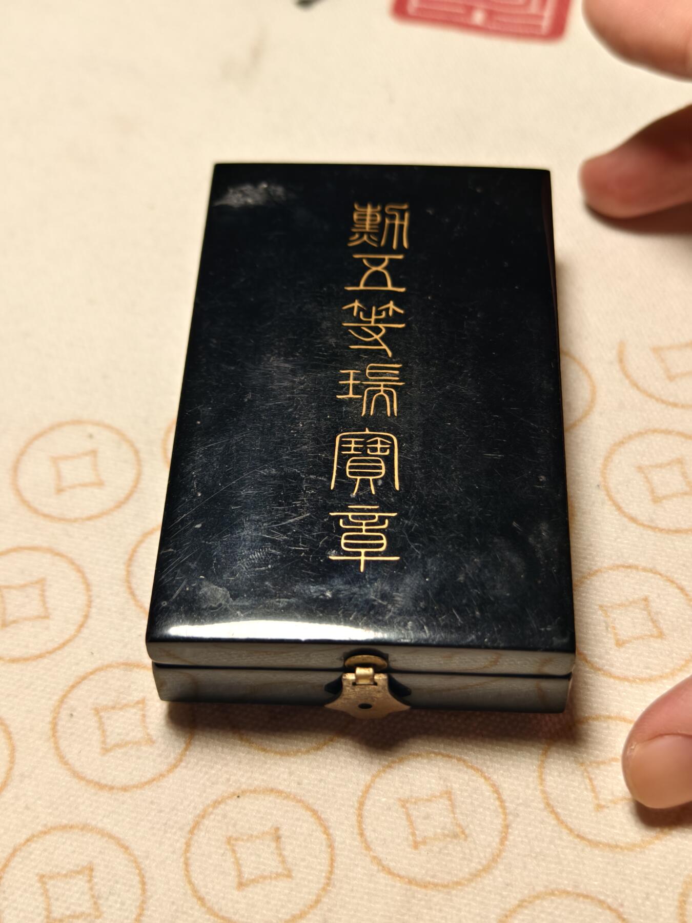 抚柳草堂-第七期章牌钱币 奖章勋章限时免佣 满百包邮 放漏专场