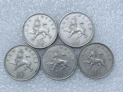 第一海外回流一元起拍收藏 散集专场  第290期 - 英国1968年10便士硬币 大版 5枚