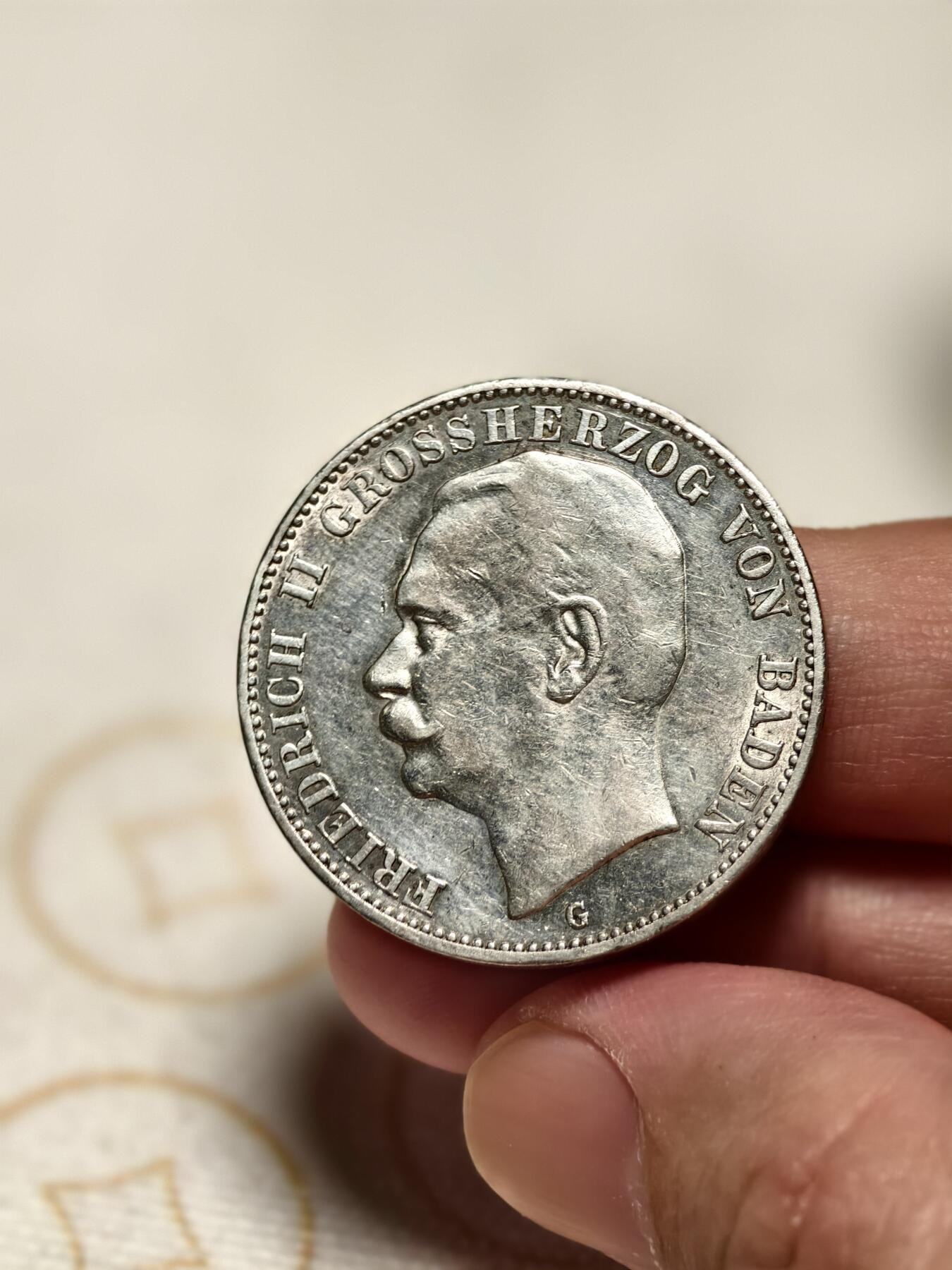 抚柳草堂-第七期章牌钱币 奖章勋章限时免佣 满百包邮 放漏专场