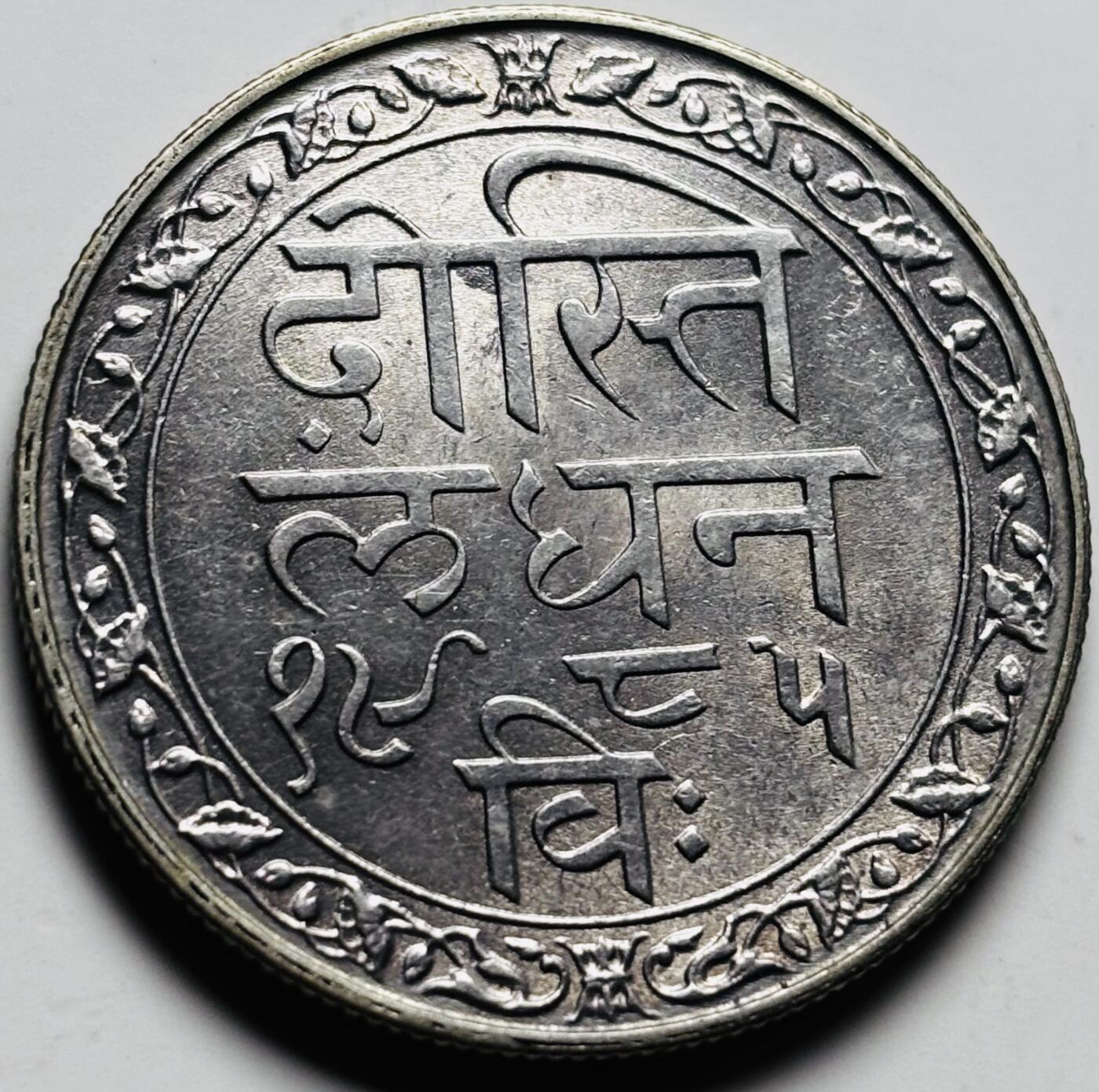 文馨钱币收藏 2026新年第三场（第 289 场）【长期接代拍品】