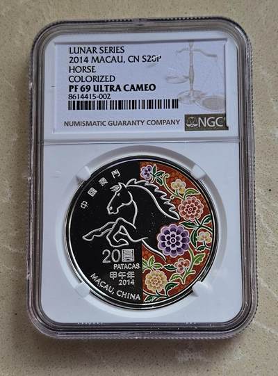 【币将精彩】世界钱币拍卖（2026-1-28） - 澳门2014年生肖马彩色银币NGC评级币