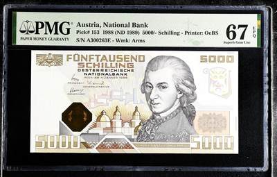 【Blue Auction】世界纸币精拍第774期——18级TOP拍卖/信誉/品质/专业/高效💫 - 【无47】奥地利 1989年5000先令 音乐家莫扎特 维也纳金色大厅  PMG67EPQ高分 