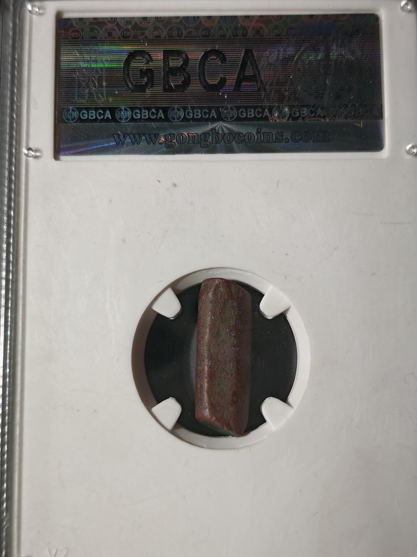 106期回流戒指饰品杂件纪念章丝路钱币专场 叶尔羌汗国铜币