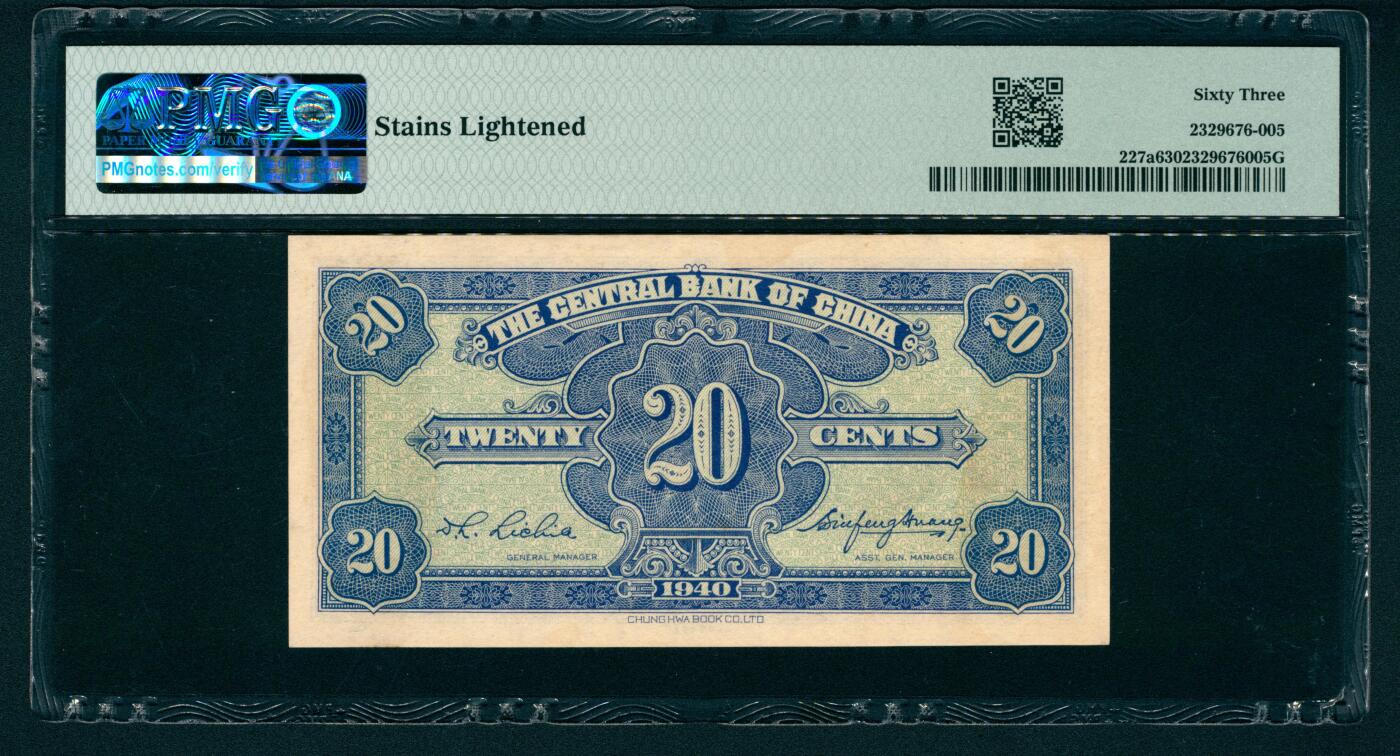 上海炎玺拍卖 玺藏万象