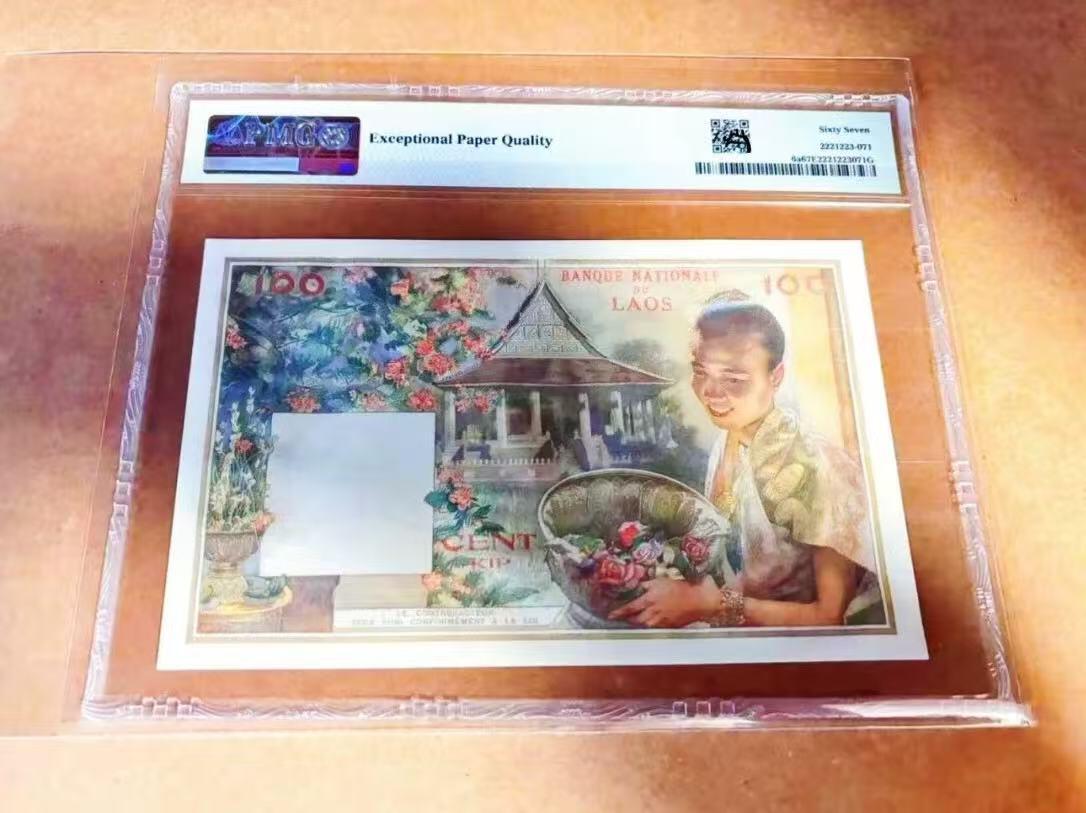 【礼羽收藏】🌏世界钱币拍卖第119期 老挝 1957年100基普 猪哥 PMG67EPQ 超大票幅 法属风经典 无4号码