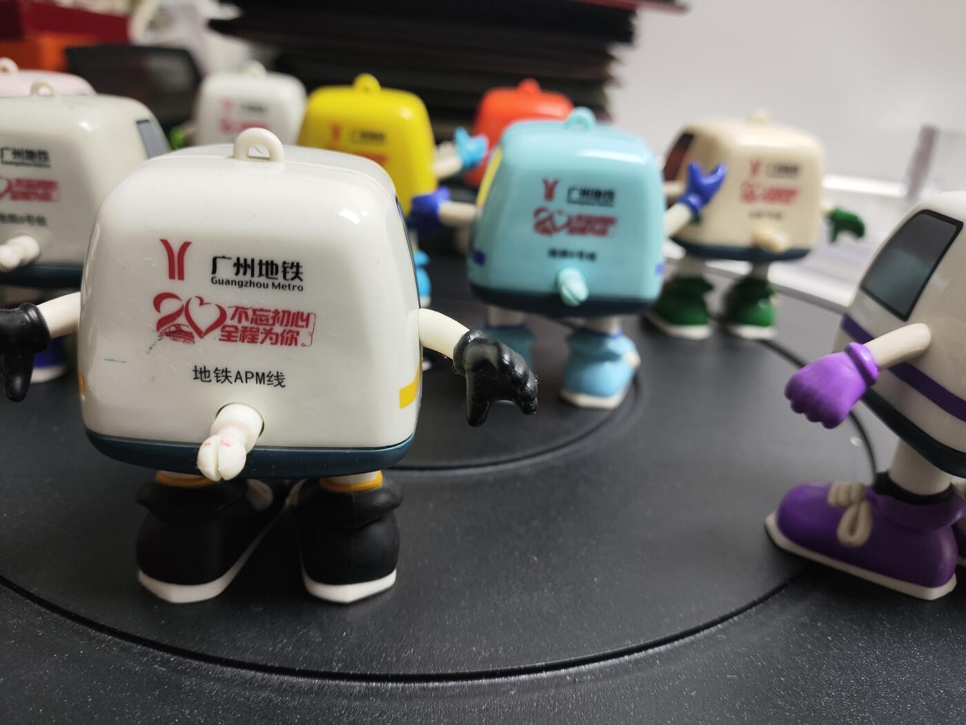 广州地铁20周年纪念文创