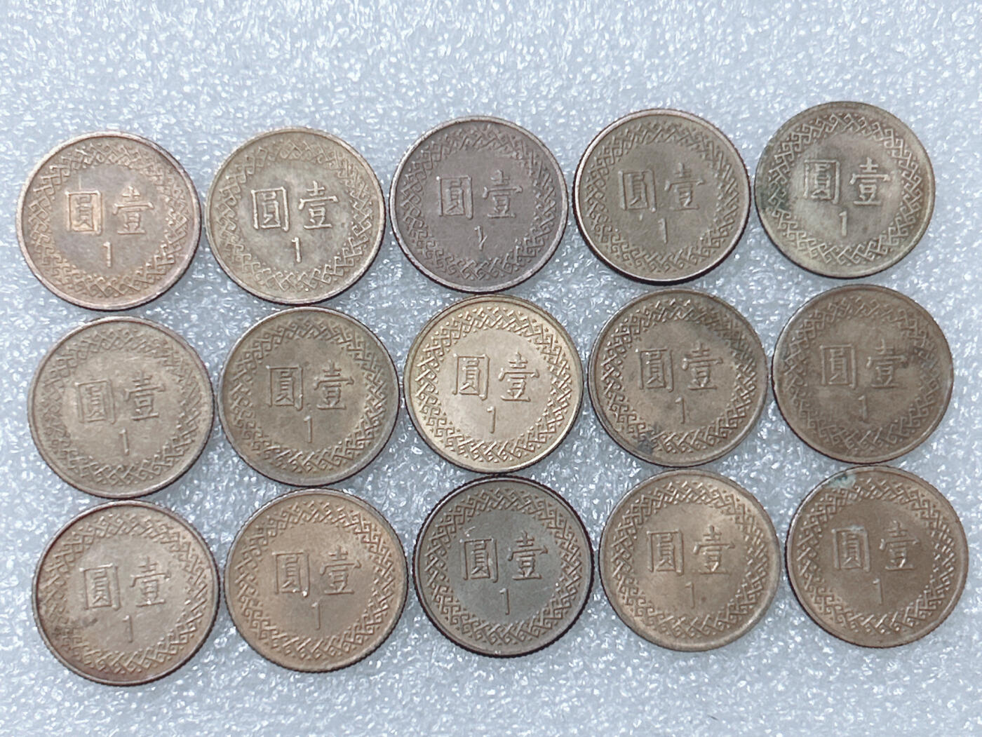 第一海外回流一元起拍收藏 散集专场  第290期