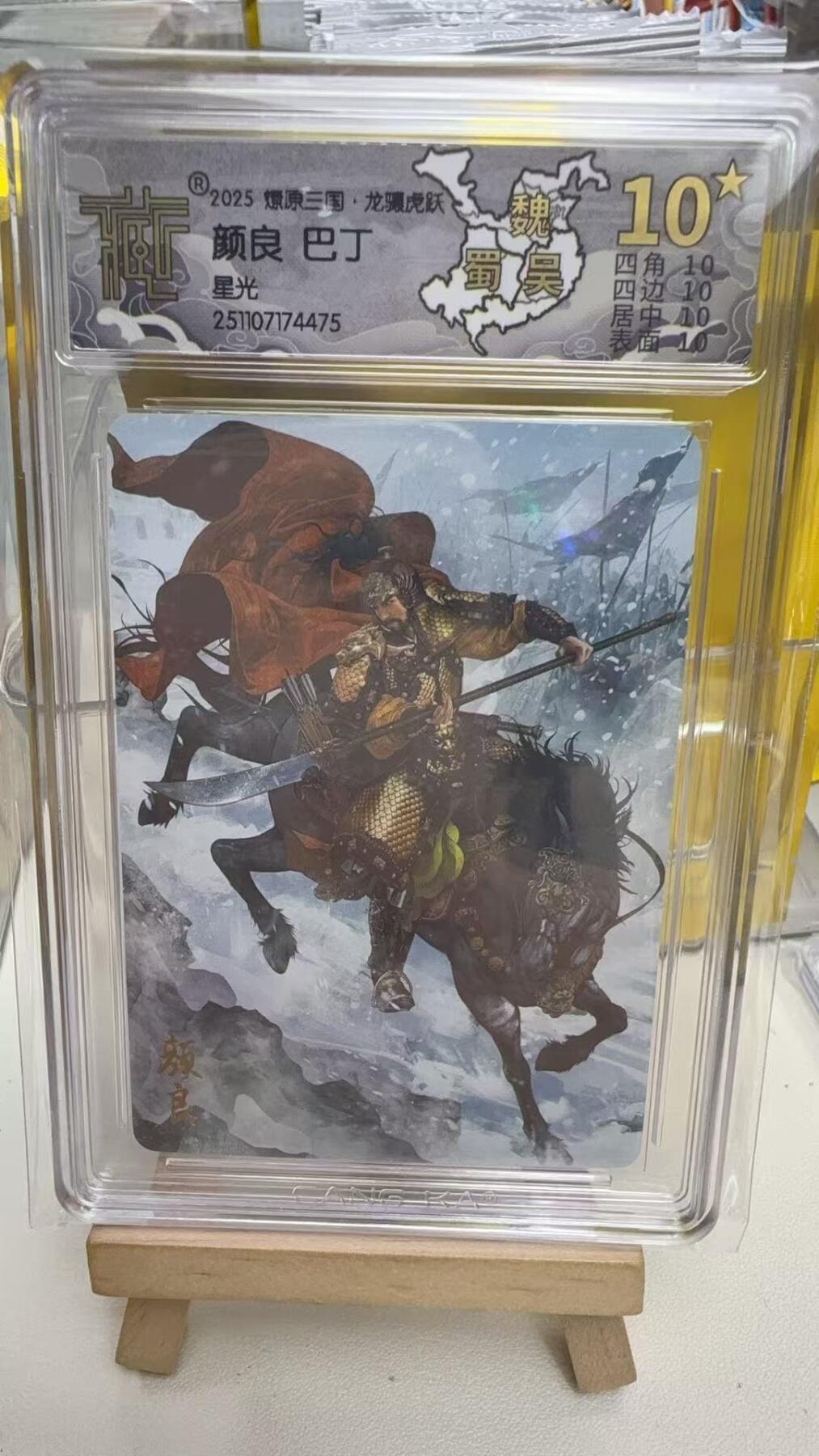 秋萤阁第41期 (1月11号周日晚上21点截拍，欢迎竞拍) 