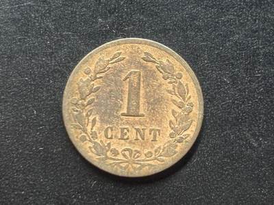 邮泉阁限时拍卖第三十九场 欧洲专场（硬币在国外。请付邮费6元。） 荷兰威廉三世国王1873年1分