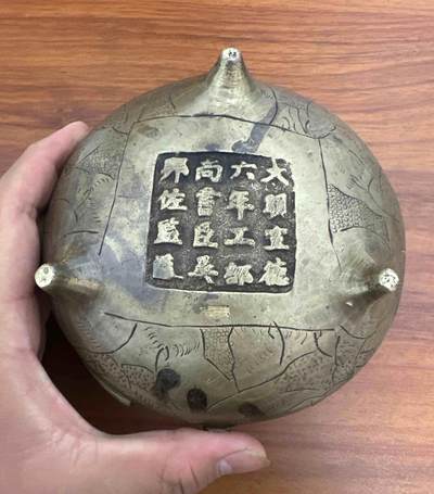 2026评级银元、钱币、杂项等迎新春第二期拍卖会 - 晚清民国时期铜香炉，已评级，雕工精湛，十六字楷书款！