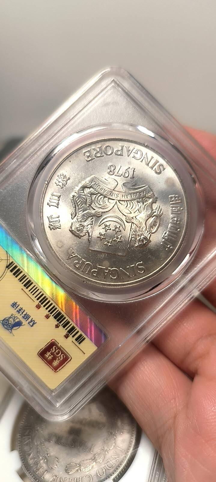 新加坡卫星雷达银币