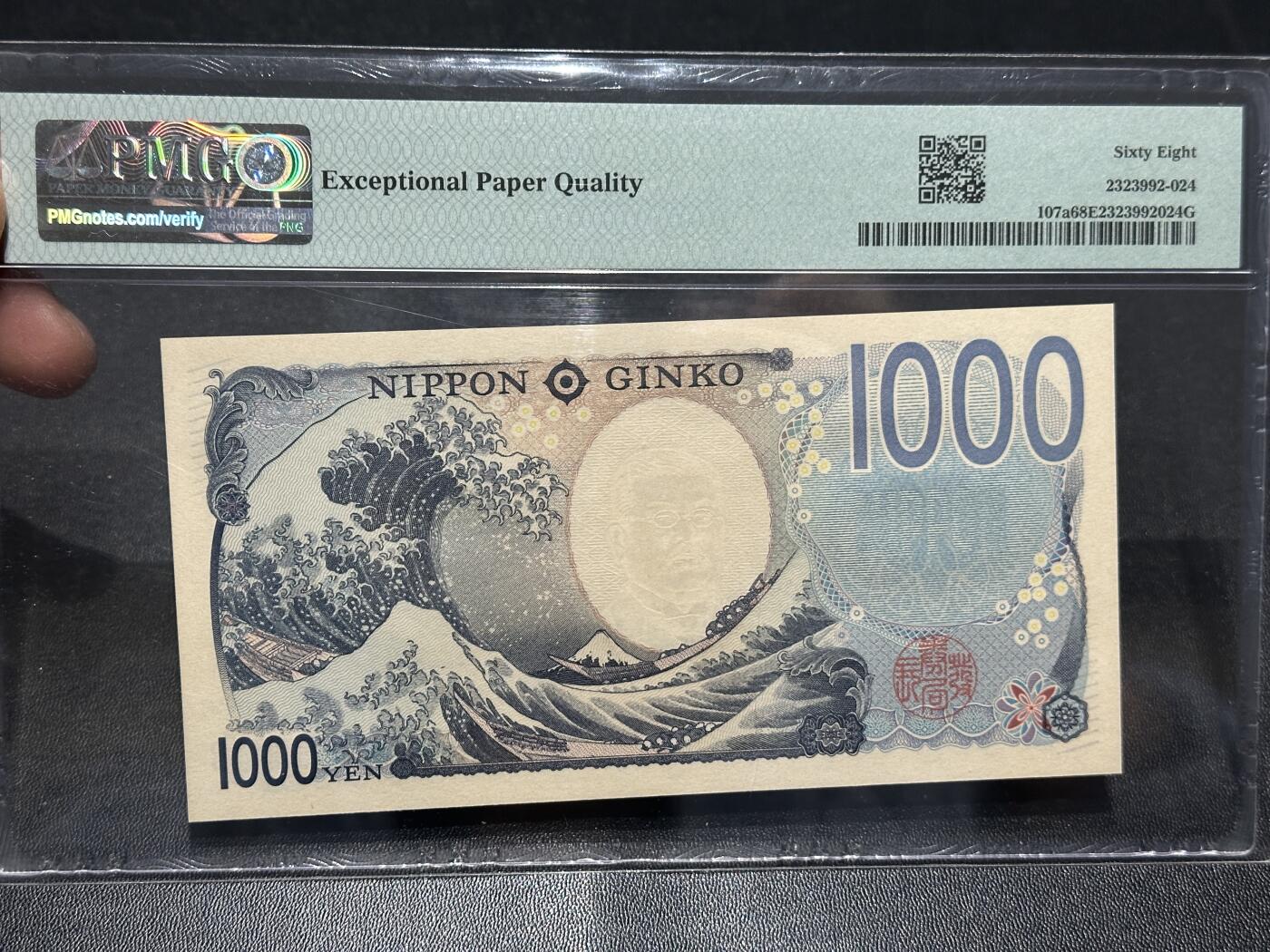 《外钞收藏家》第六百零一期（畅拍场）（本平台长期征集拍品、欢迎藏友们联系合作）