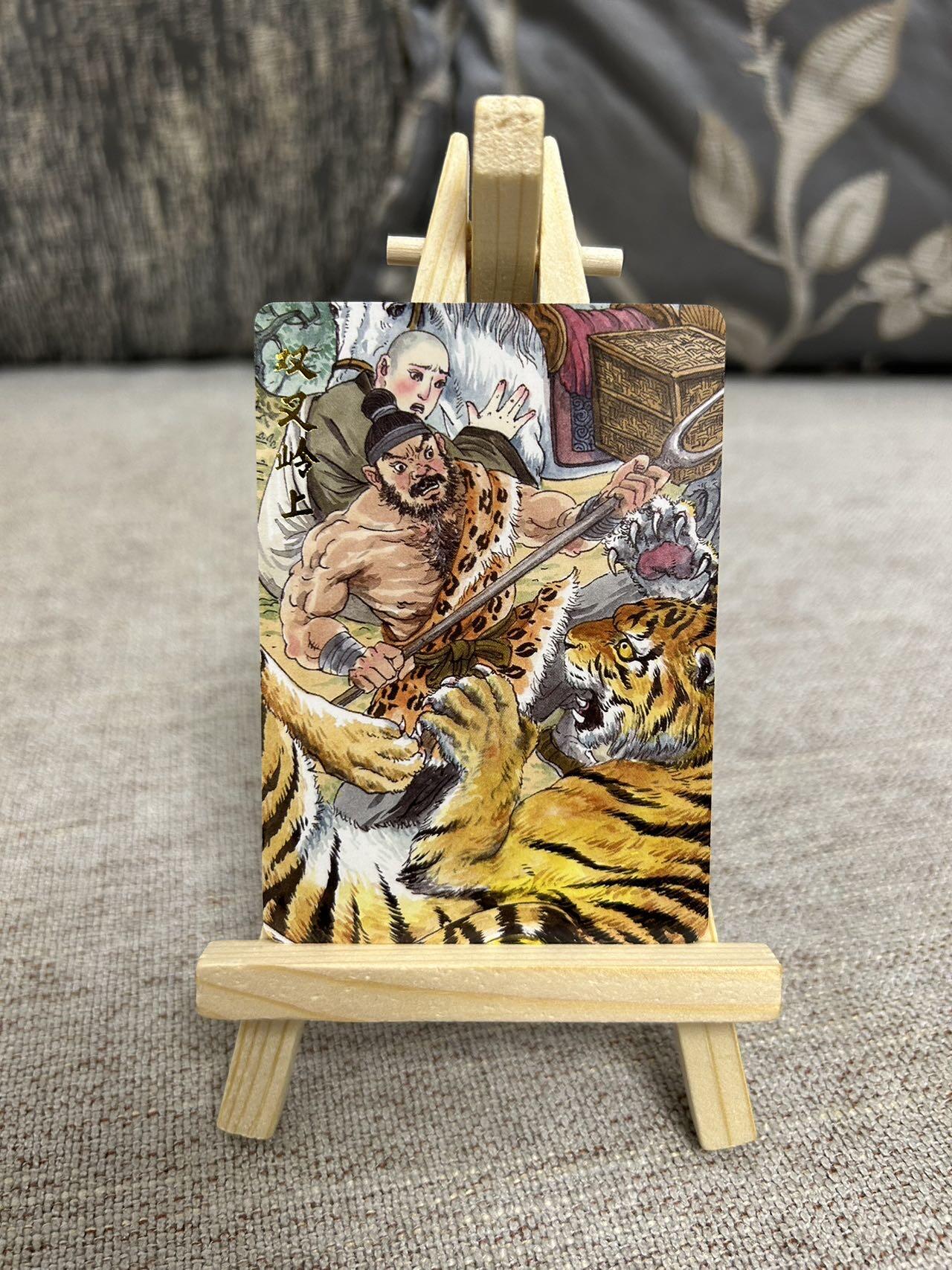 喜灰玩卡拍卖第三期限时免佣金，接代拍，免佣金帮卡友们拍卖，欢迎送拍，释放现金流，让自己有资金可以购买更多喜欢的卡牌，让别的卡友能淘到更多心仪的卡牌 超级梦多吉绘唐僧出世故事插画卡一套10张（此套仅有普卡工艺）