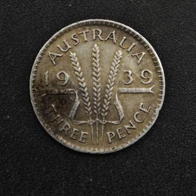 【淘币小摊】实时拍第八百四十八拍   散币银币场   满百包邮可预留二周 每周一统一发货   - 澳大利亚1939年乔治六世3便士银币