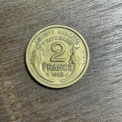 【铜匠收藏】★第137场★散币场。不寄存，30包邮。不满30元，支付5元运费。《接受代拍 代送NGC评级》 - 89【无寄存】1932 法国 2法郎 铜币