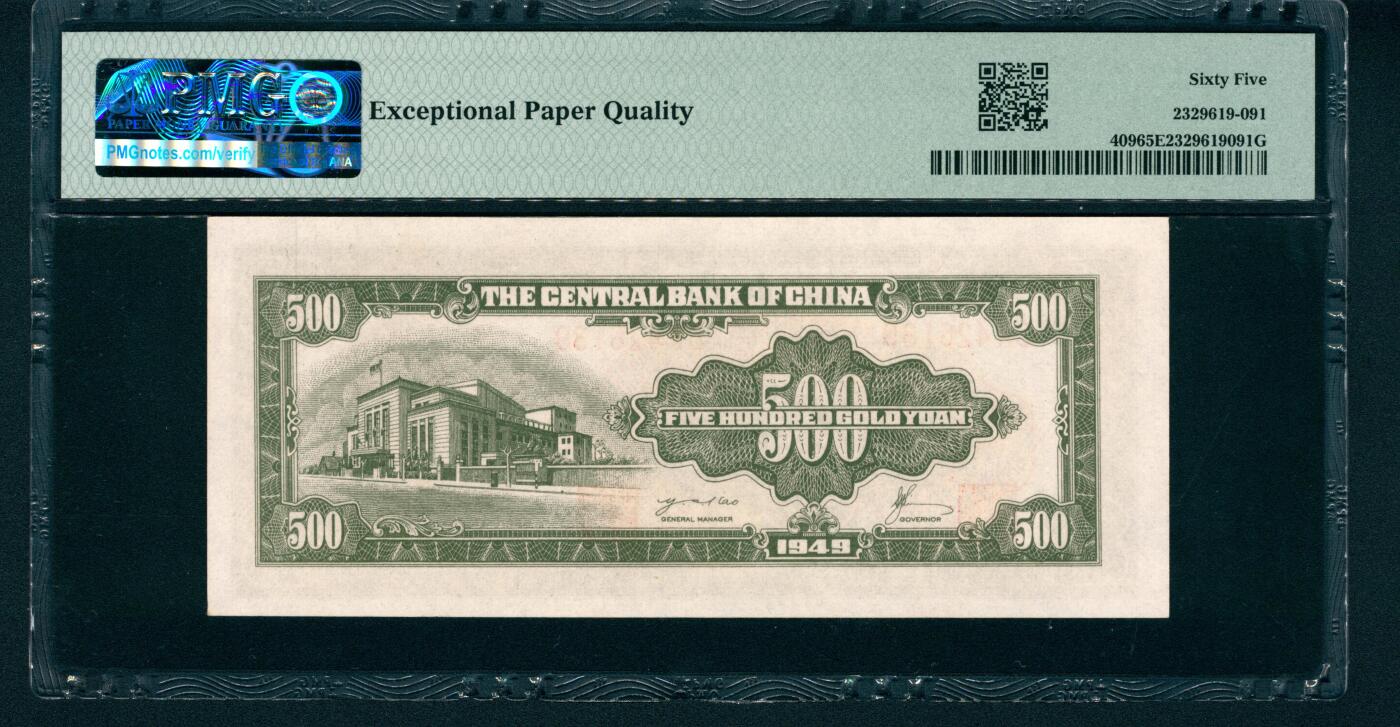 上海炎玺拍卖 玺藏万象