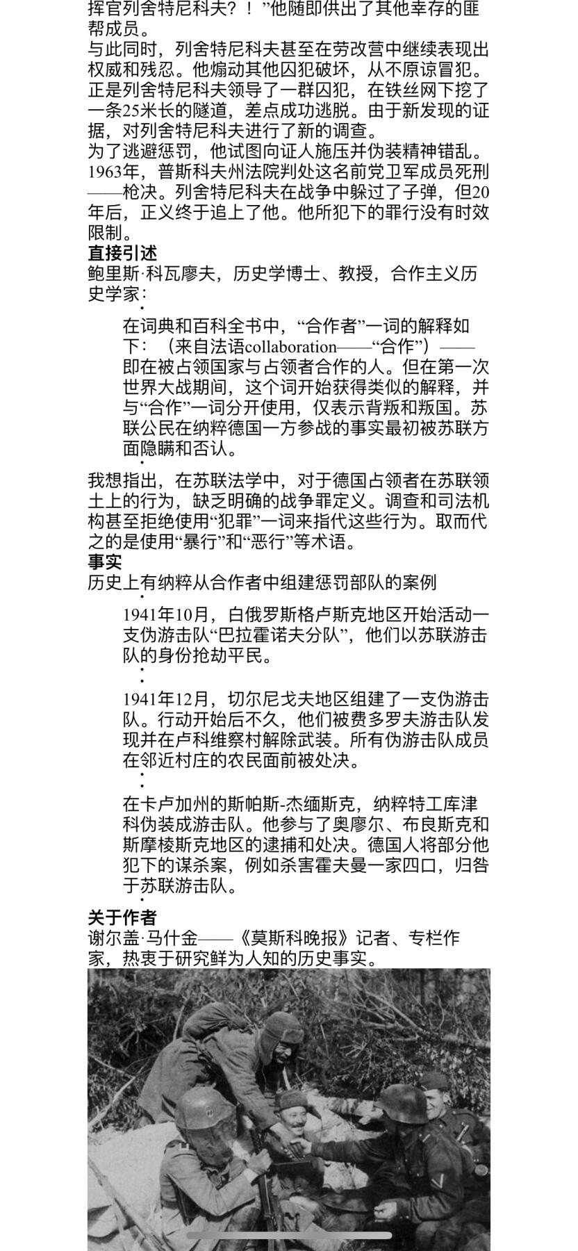 大猫徽章拍卖 第286期 苏联红旗勋章 档案齐全 故事有趣 抓伪奸 