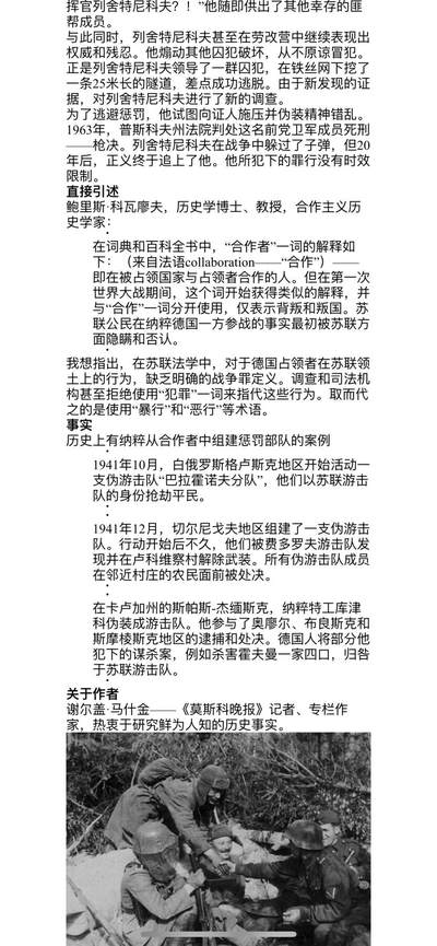 大猫徽章拍卖 第286期 苏联红旗勋章 档案齐全 故事有趣 抓伪奸 