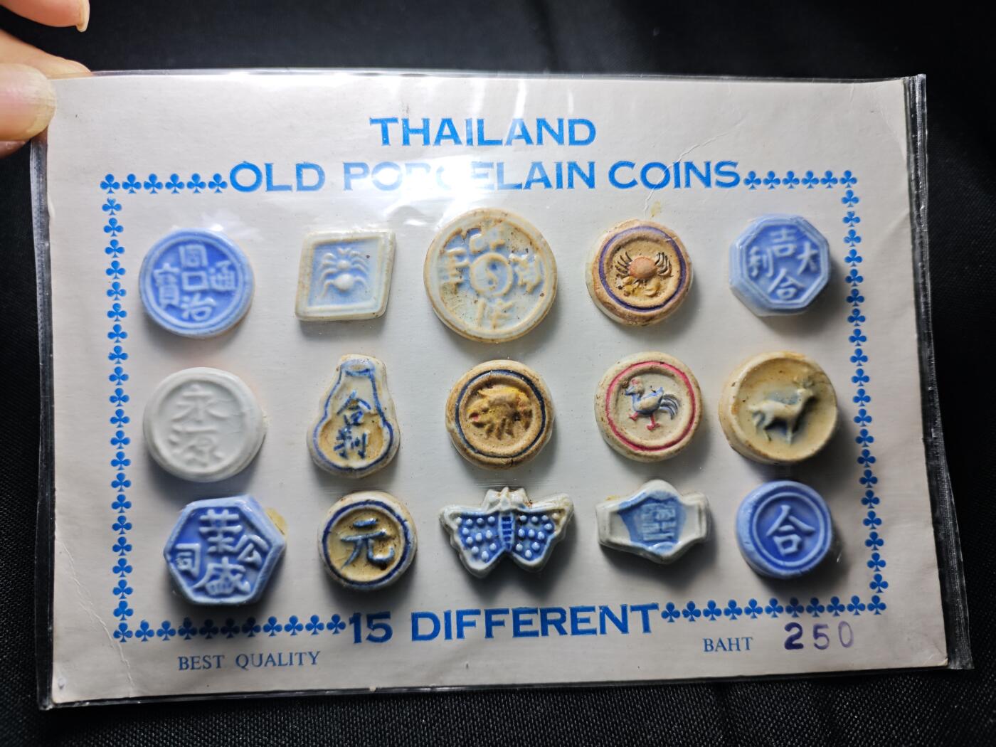 KK钱币收藏小铺  第400期  百期特拍（四拍之四）2月预留时间 周末发货  泰国暹罗陶币15枚一板 细节如图